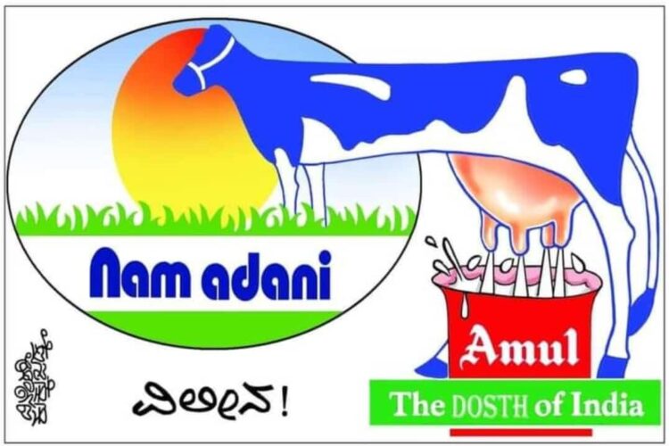 Nandini | Milma terms unethical cross-border sale of milk by state  federations; resents entry of Nandini in Kerala - Telegraph India