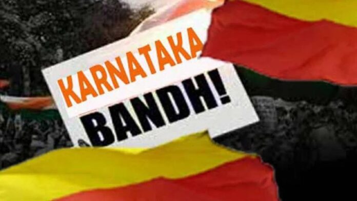 nudikarnataka.com Karnataka bandh