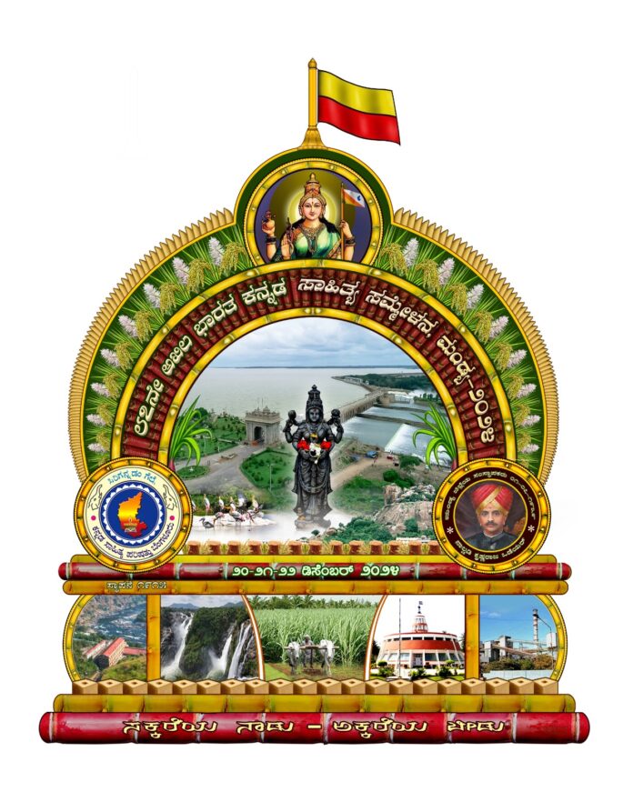 nudikarnataka.com