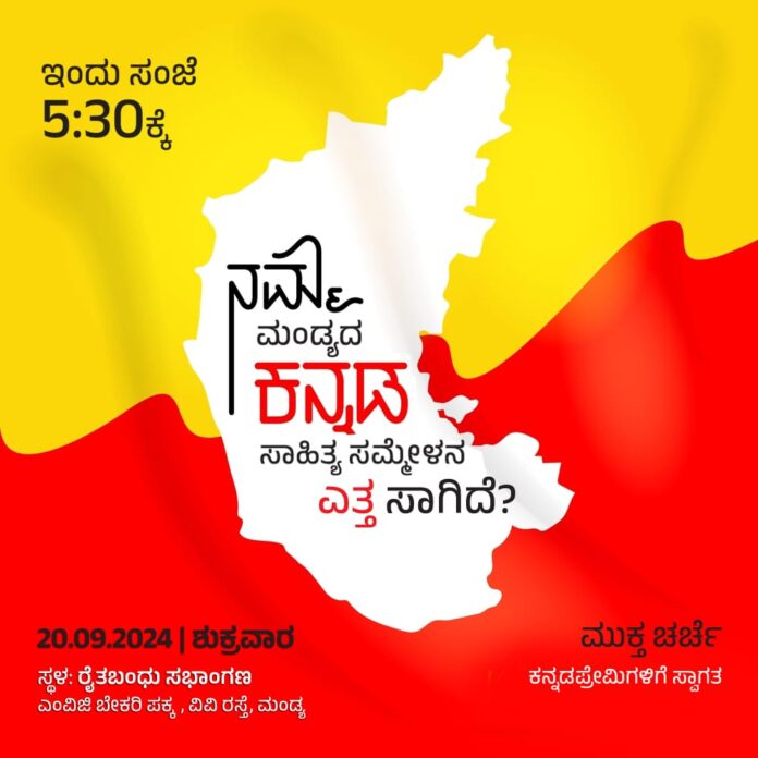 nudikarnataka.com