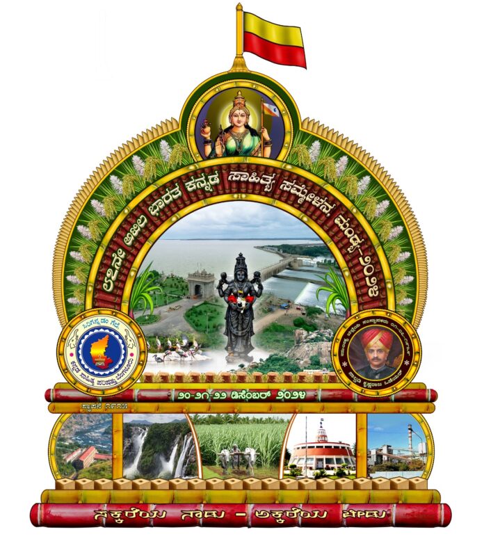 nudikarnataka.com